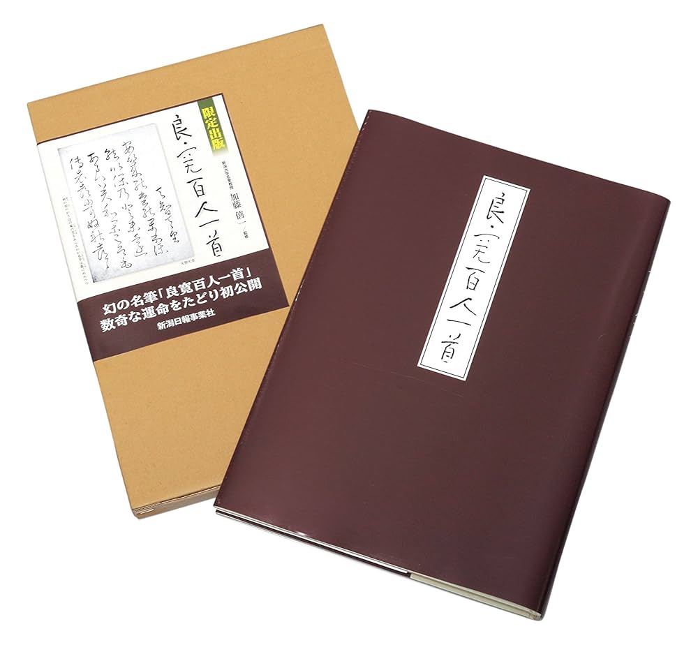 （希少）非売品　默阿彌全集　第十一巻 希少）非売品 默阿彌全集 第十一巻